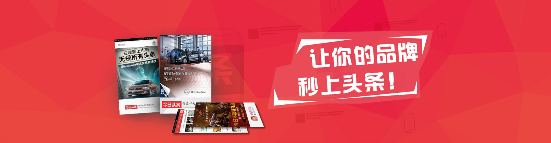 达尔罕茂明安联合旗百度sem