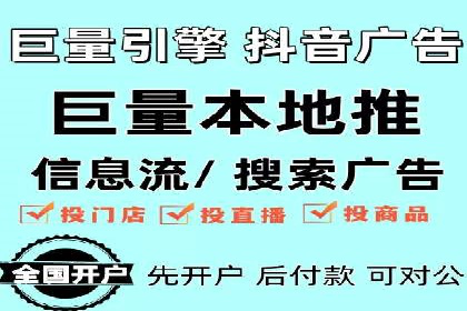 案例解析：如何用百度SEM推广实现品牌崛起